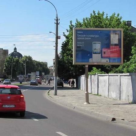 Квартира Подобово На Вулиці Чорновола 31 Біля Форуму У Місті Львові Біля Малевича Dış mekan fotoğraf